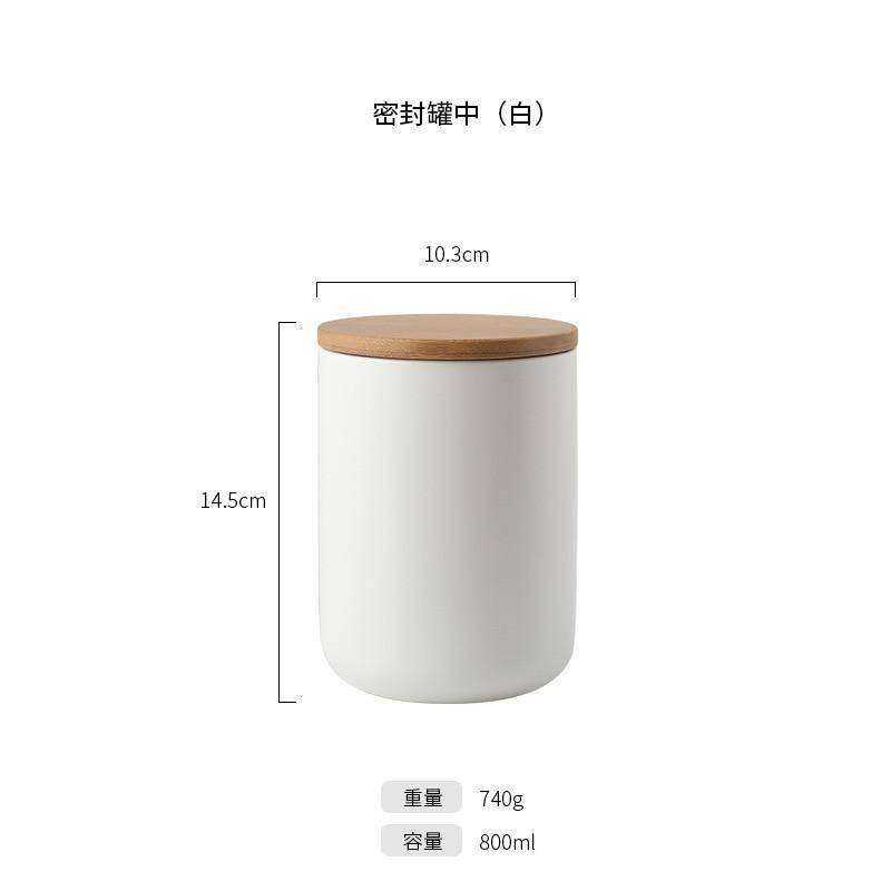 260ML/800ML/1000ML Sealed Ceramic Kitchen Storage Jar