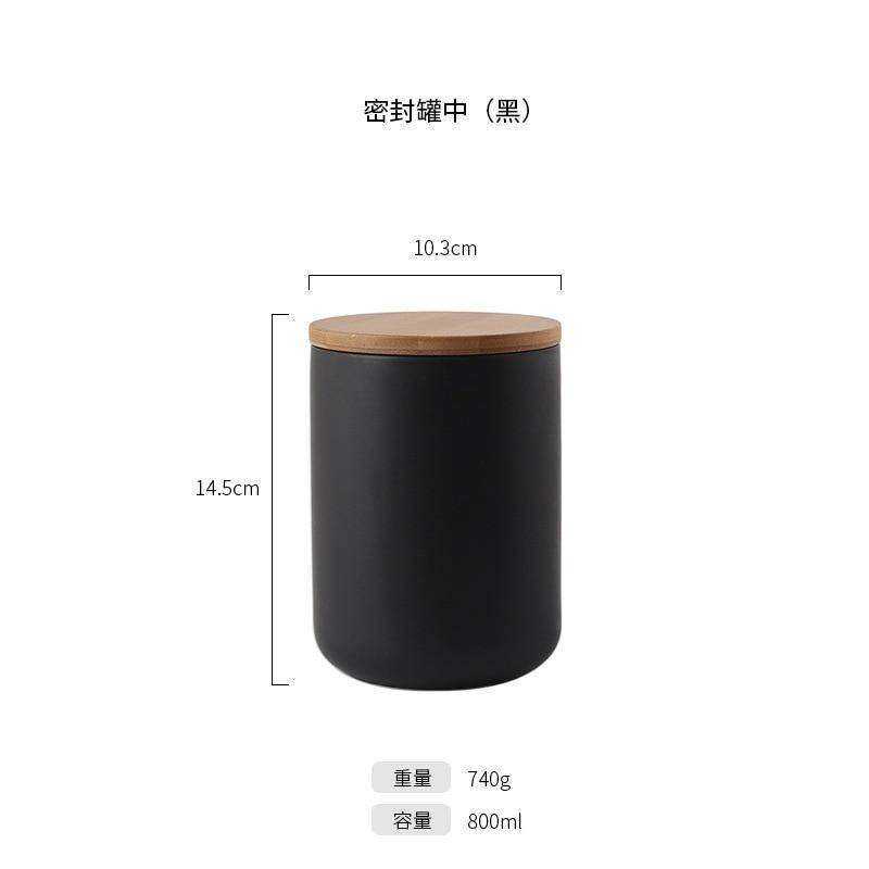 260ML/800ML/1000ML Sealed Ceramic Kitchen Storage Jar