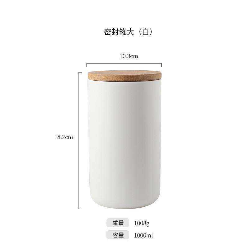 260ML/800ML/1000ML Sealed Ceramic Kitchen Storage Jar
