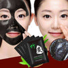 Face Peel-Off Masks Purifying Blackhead Deep Cleansing Skin Care