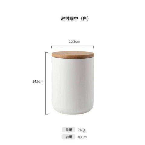 Image of 260ML/800ML/1000ML Sealed Ceramic Kitchen Storage Jar
