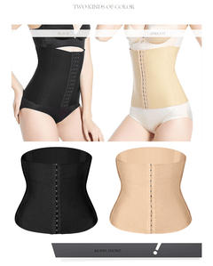 Double Control Waist Trainer Corset Body Shaper